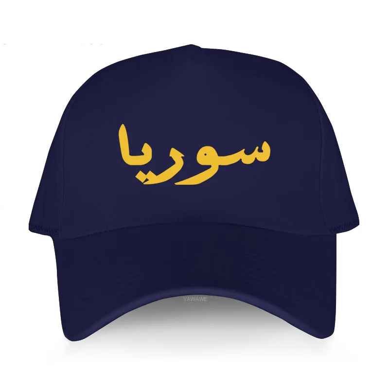 Men luxury brand Baseball Caps outdoor short visor hat Designing Syria In Arabic Original Novelty cap Women's Hip Hop style Hats
Men luxury brand Baseball Caps outdoor short visor hat Designing Syria In Arabic Original Novelty cap Women's Hip Hop style Hats