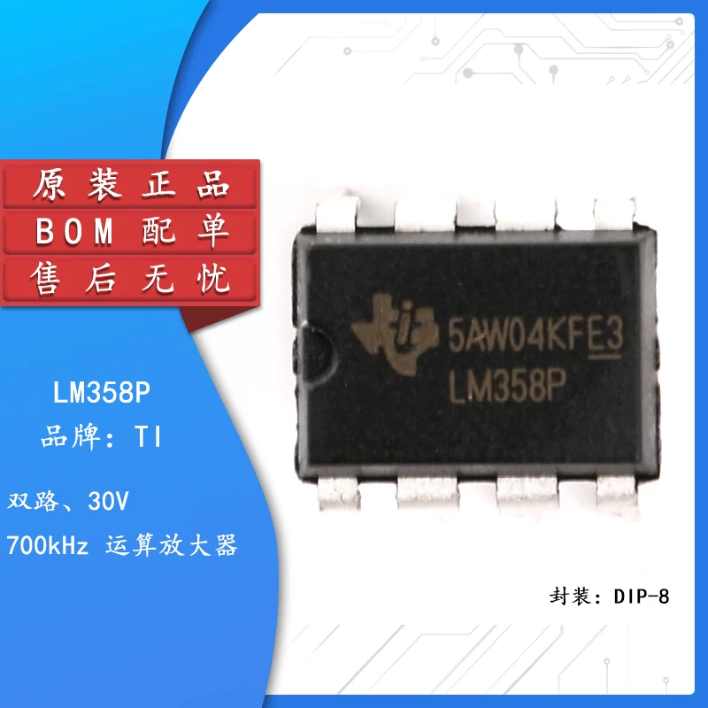 

Original authentic straight plug LM358P DIP-8 dual operational amplifier IC chip