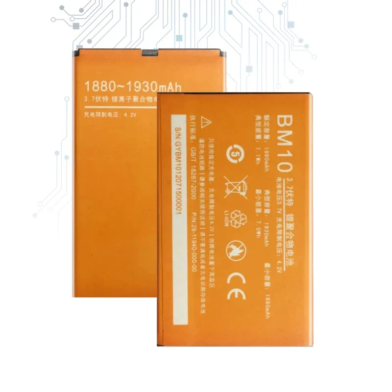 BM10 Сменный аккумулятор для мобильного телефона 1930 мАч Xiaomi Mi 1 1S M1 M1S Mi1 Mi1S