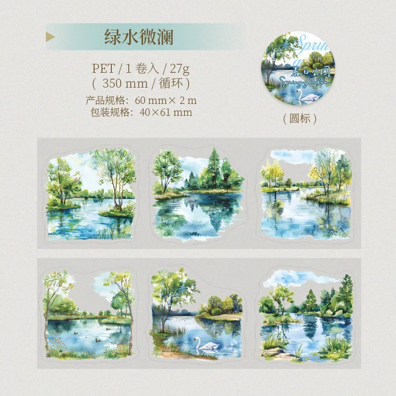 Набор декоративных лент Alideco
Набор декоративных лент Alideco