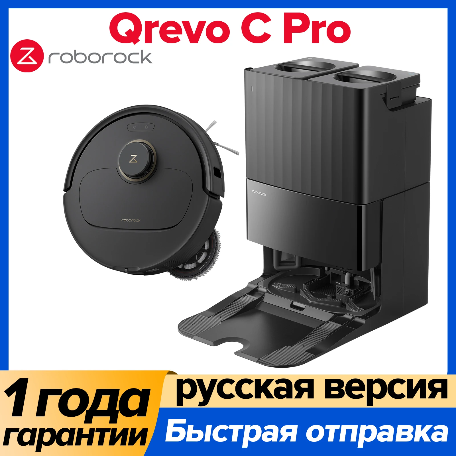 Робот-пылесос Roborock Qrevo C, 60 Вт, беспроводной, влажная уборка, пылесборник
Робот-пылесос Roborock Qrevo C, 60 Вт, беспроводной, влажная уборка, пылесборник
