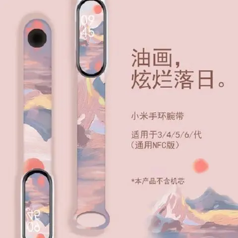 Силиконовый ремешок с принтом для Mi Band 3 4 5 6 7 Nfc, силиконовый ремешок с рисунком для Mi Band 6 5 Mi Band 3 4, спортивный браслет на запястье
Силиконовый ремешок с принтом для Mi Band 3 4 5 6 7 Nfc, силиконовый ремешок с рисунком для Mi Band 6 5 Mi Band 3 4, спортивный браслет на запястье
