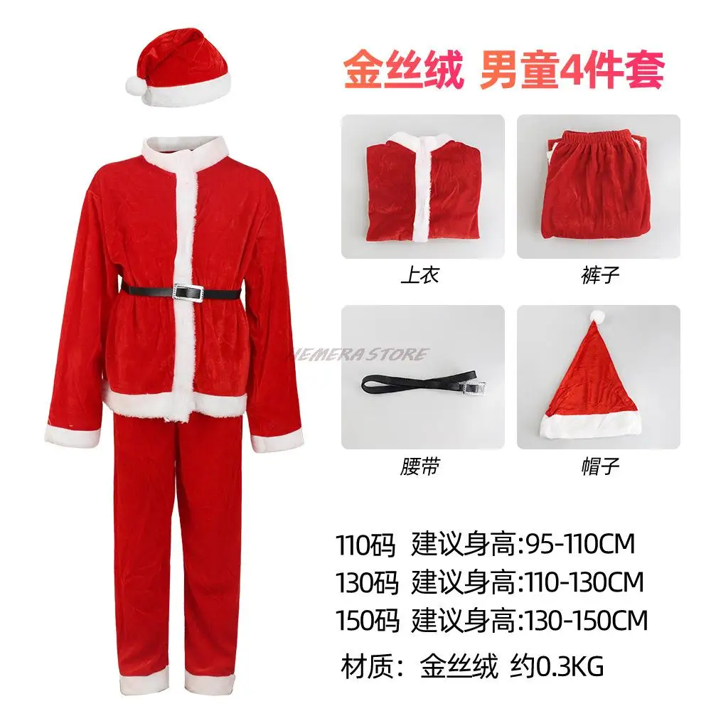 Child Christmas Costume Santa Cosplay Claus Costumes Boys Santa Skirt Girls Fancy Party Suit Xmas New Year Clothing Dropshipping
Child Christmas Costume Santa Cosplay Claus Costumes Boys Santa Skirt Girls Fancy Party Suit Xmas New Year Clothing Dropshipping