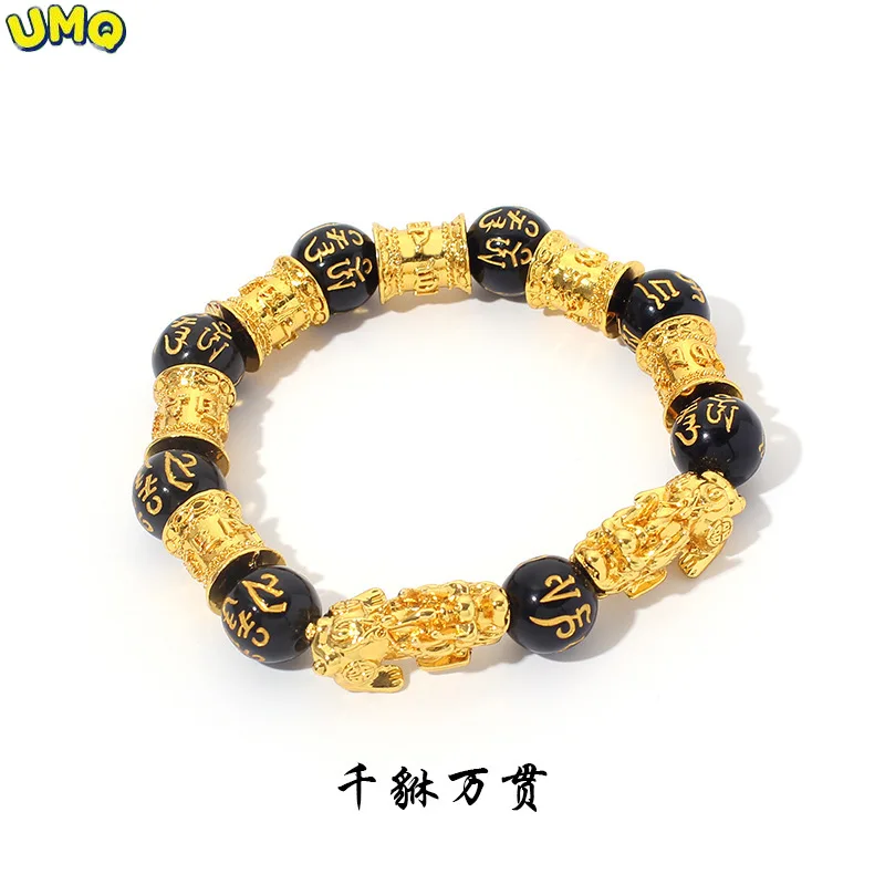 

Imitation Obsidian Gold-plated Pixiu Color-preserving Copper Sand Bracelet Bead for Men and Women Buddha Beads Rosary Health