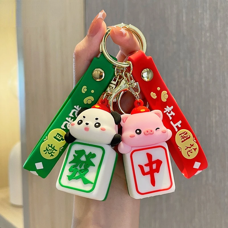 Creative mahjong animal personality cartoon key chain car bag wild small pendant fashion small gift wholesale
Creative mahjong animal personality cartoon key chain car bag wild small pendant fashion small gift wholesale