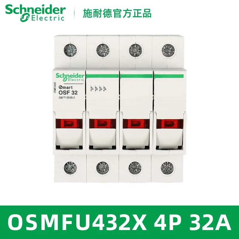 Schneider Electric OSMFU 1P/2P/3P/4P 32A/63A Основание рельсового предохранителя без сердечника предохранителя
Schneider Electric OSMFU 1P/2P/3P/4P 32A/63A Основание рельсового предохранителя без сердечника предохранителя