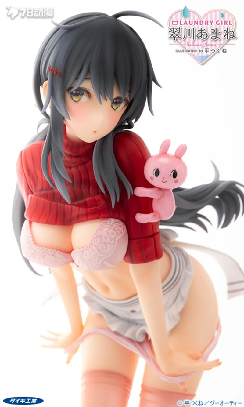 Daiki industr 1/6 Laundry Girl Amane Midorikawa Japanese Anime Sexy Girl PVC Action Figure Toy Adult Collectible Model Doll Gift
Daiki industr 1/6 Laundry Girl Amane Midorikawa Japanese Anime Sexy Girl PVC Action Figure Toy Adult Collectible Model Doll Gift