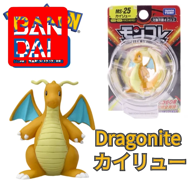 BANDAI MS25 фигурки покемонов кавайные драгониты игрушки высокое качество изысканный внешний вид идеально воспроизводятся аниме коллекционные...
BANDAI MS25 фигурки покемонов кавайные драгониты игрушки высокое качество изысканный внешний вид идеально воспроизводятся аниме коллекционные...