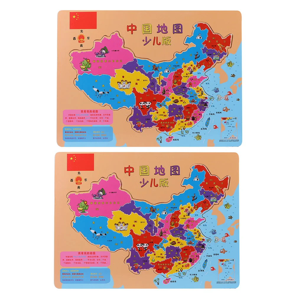 1 Set/2pcs Funny Creative Chinese Map Puzzle Educational Puzzle for Children 
1 Set/2pcs Funny Creative Chinese Map Puzzle Educational Puzzle for Children