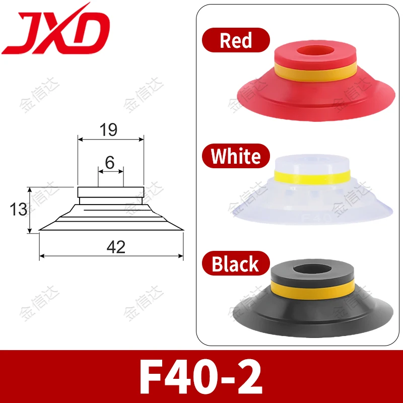 Пневматическая присоска JXD PIAB F15/20/25/30/40/50 мм
Пневматическая присоска JXD PIAB F15/20/25/30/40/50 мм