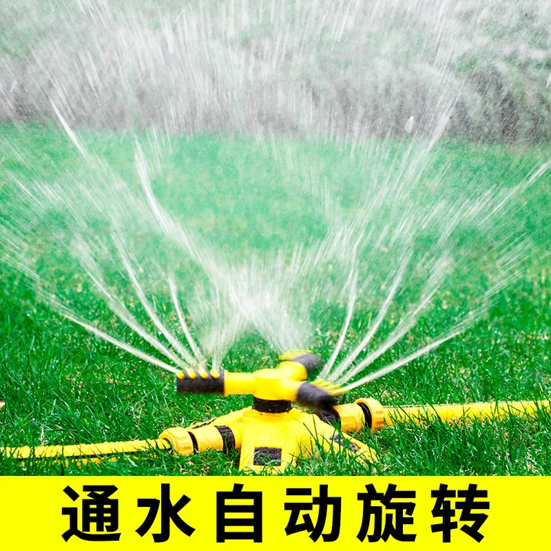 360 degree automatic rotation three-prong sprinkler sprinkler irrigation rotary sprinkler tandem sprinkler watering device
360 degree automatic rotation three-prong sprinkler sprinkler irrigation rotary sprinkler tandem sprinkler watering device