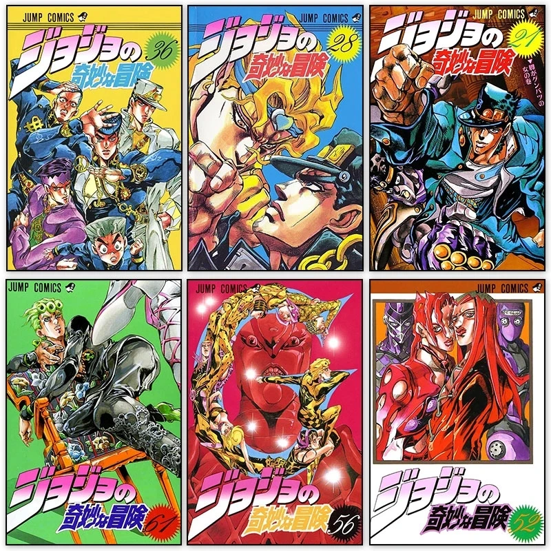 Canvas Painting Wall Art Home Decor Jojo Bizarre Adventure Poster HD Prints Modular Hirohiko Araki Pictures Living Room No Frame
Canvas Painting Wall Art Home Decor Jojo Bizarre Adventure Poster HD Prints Modular Hirohiko Araki Pictures Living Room No Frame