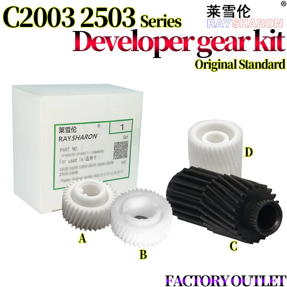 Комплект шестеренок разработчика 5X для использования в Ricoh MPC C2503 C2011 C2003 C2004 C2504 2003