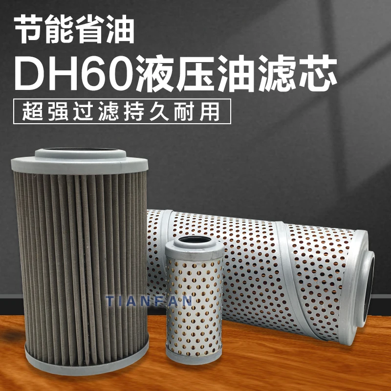 

For Doosan Daewoo DX55 60-9C DH60-7 hydraulic return filter element oil inlet pilot maintenance excavator accessories