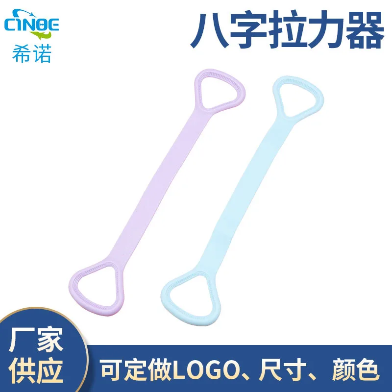 Fitness yoga elastic belt tension with eight cable machine open shoulder the back stretch of eight line resistance
Fitness yoga elastic belt tension with eight cable machine open shoulder the back stretch of eight line resistance