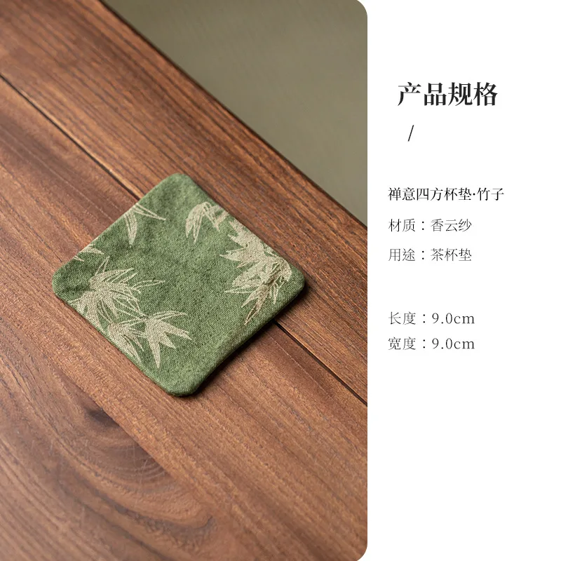 Винтажные марлевые квадратные подставки, подставки для окрашивания цветов, Нескользящие термоизоляционные подставки для кофейных чашек, подставки
Винтажные марлевые квадратные подставки, подставки для окрашивания цветов, Нескользящие термоизоляционные подставки для кофейных чашек, подставки