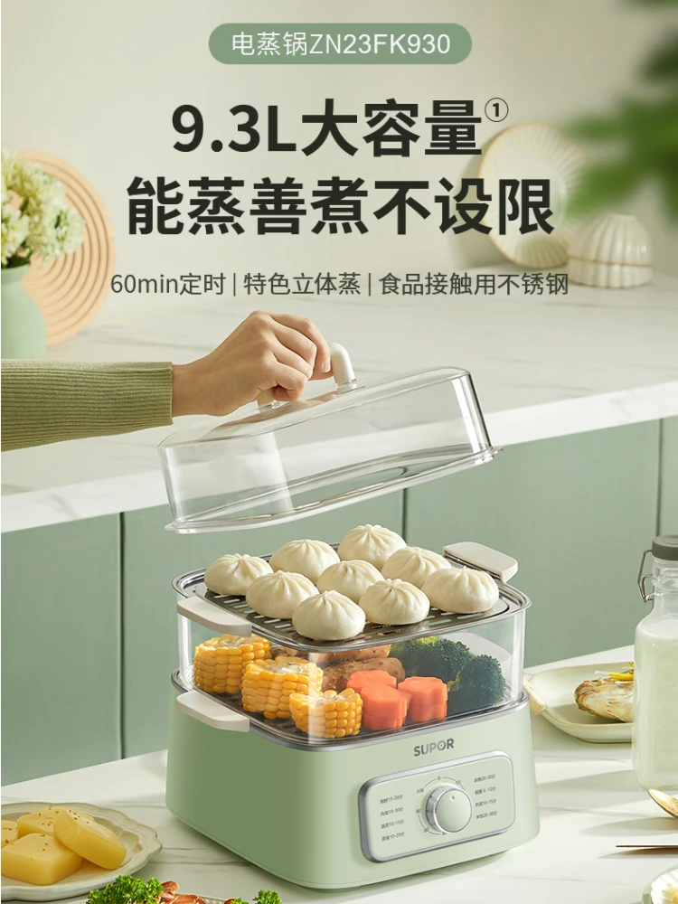 SUPOR Steamer Electric Steam Pot Cooking Steaming Food Dumplings Household Pan Warmer Multicooker Electronic Home Cooker 220V
SUPOR Steamer Electric Steam Pot Cooking Steaming Food Dumplings Household Pan Warmer Multicooker Electronic Home Cooker 220V