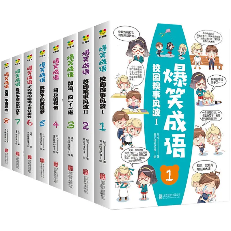 All 8 comic books of hilarious idioms children 8-12 years old primary school students must read extracurricular books Livros
All 8 comic books of hilarious idioms children 8-12 years old primary school students must read extracurricular books Livros