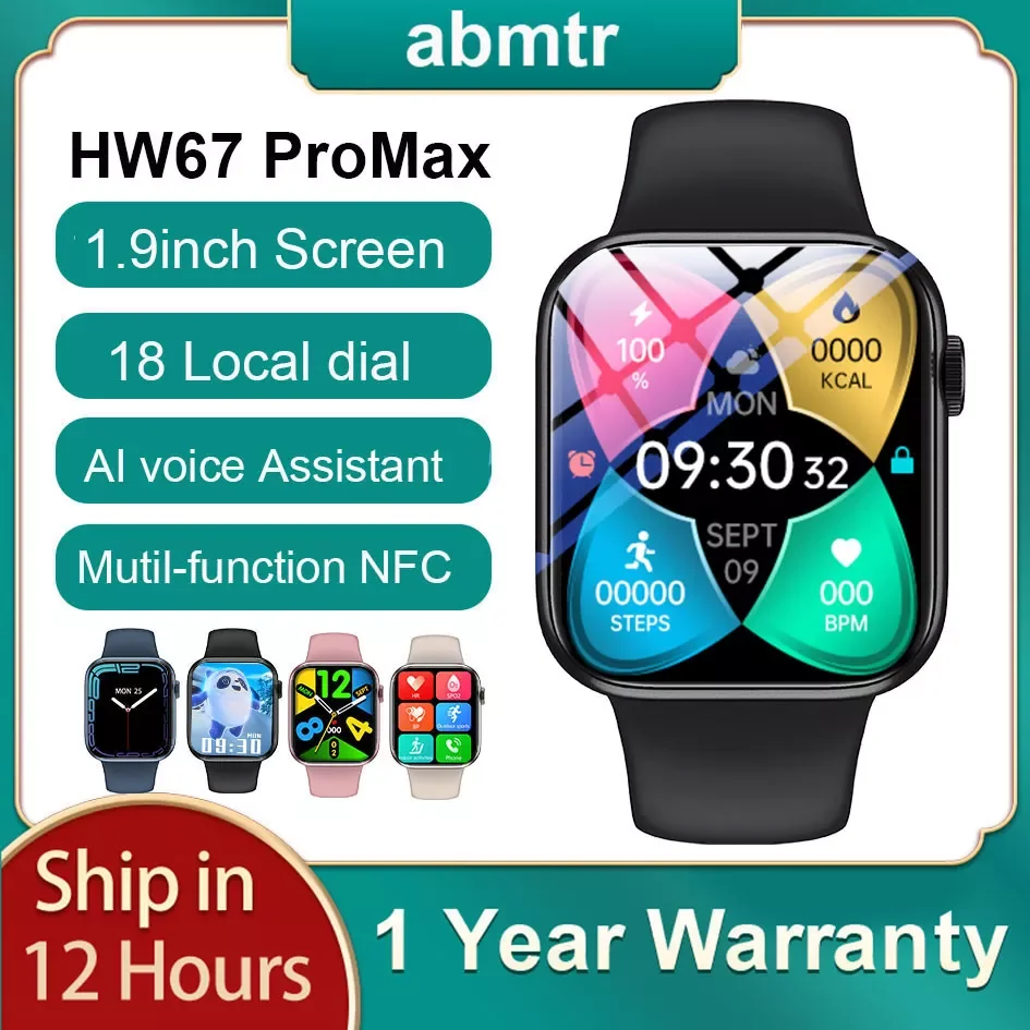 New HW67 Pro max Smart Watch 45mm 1.9 inch Series 7 NFC Voice Assistant Payment Bluetooth-Call Smartwatch PK iwo W27 W37
New HW67 Pro max Smart Watch 45mm 1.9 inch Series 7 NFC Voice Assistant Payment Bluetooth-Call Smartwatch PK iwo W27 W37