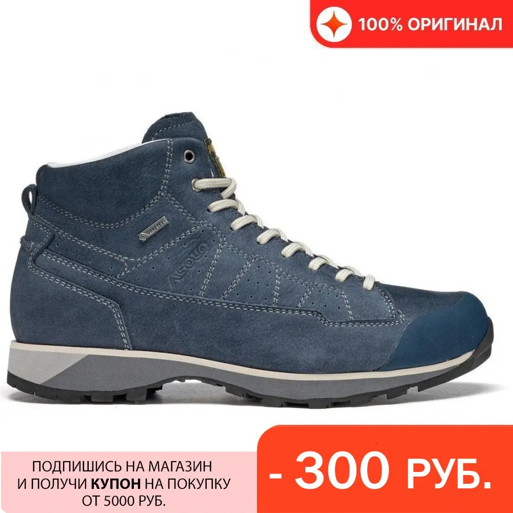 Ботинки Asolo Active GV Ocean (UK) | Спорт и развлечения