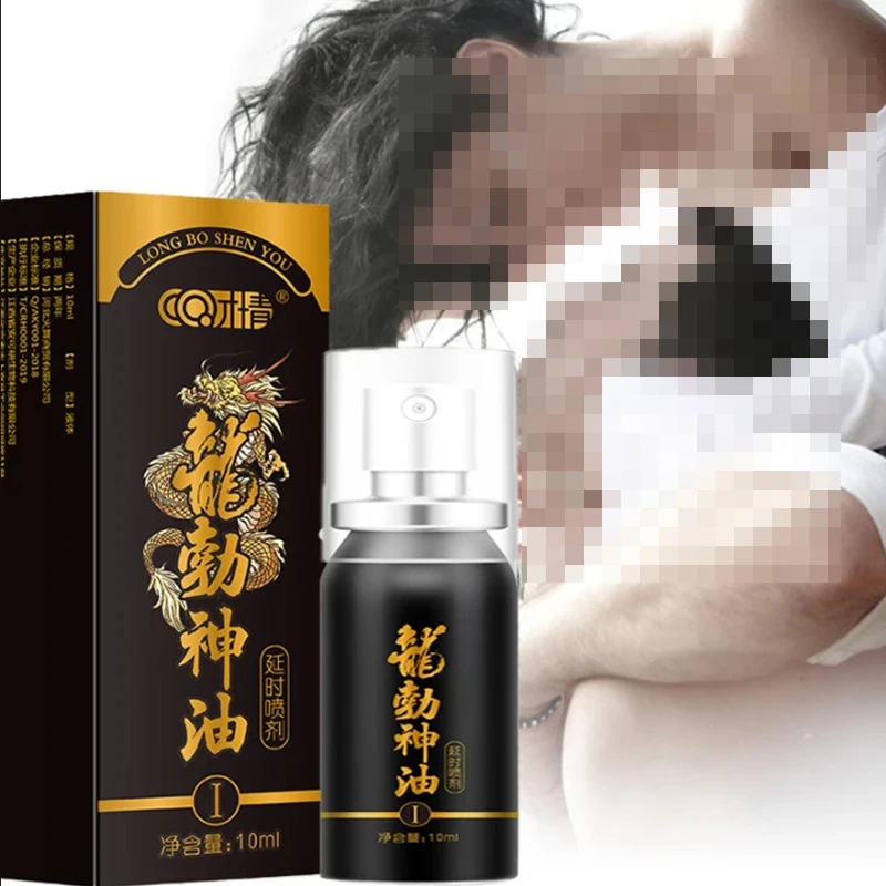 Долговечные мощные продукты для продления полового акта, спрей для пениса, эрекция, мужской профилактический преждевременный спрей, смазка для секса