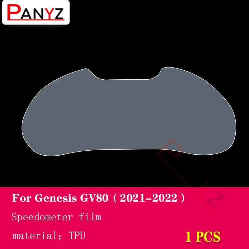 Для Genesis GV80 2019-2022Car внутренняя центральная консоль прозрачная фотопленка с