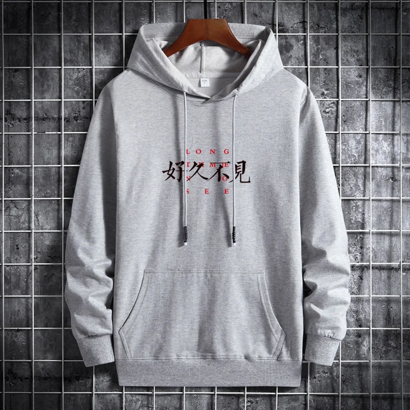 Men's sweater Autumn new hooded Korean sports coat All cotton bottoming shirt casual top Fashion men's wear
Men's sweater Autumn new hooded Korean sports coat All cotton bottoming shirt casual top Fashion men's wear