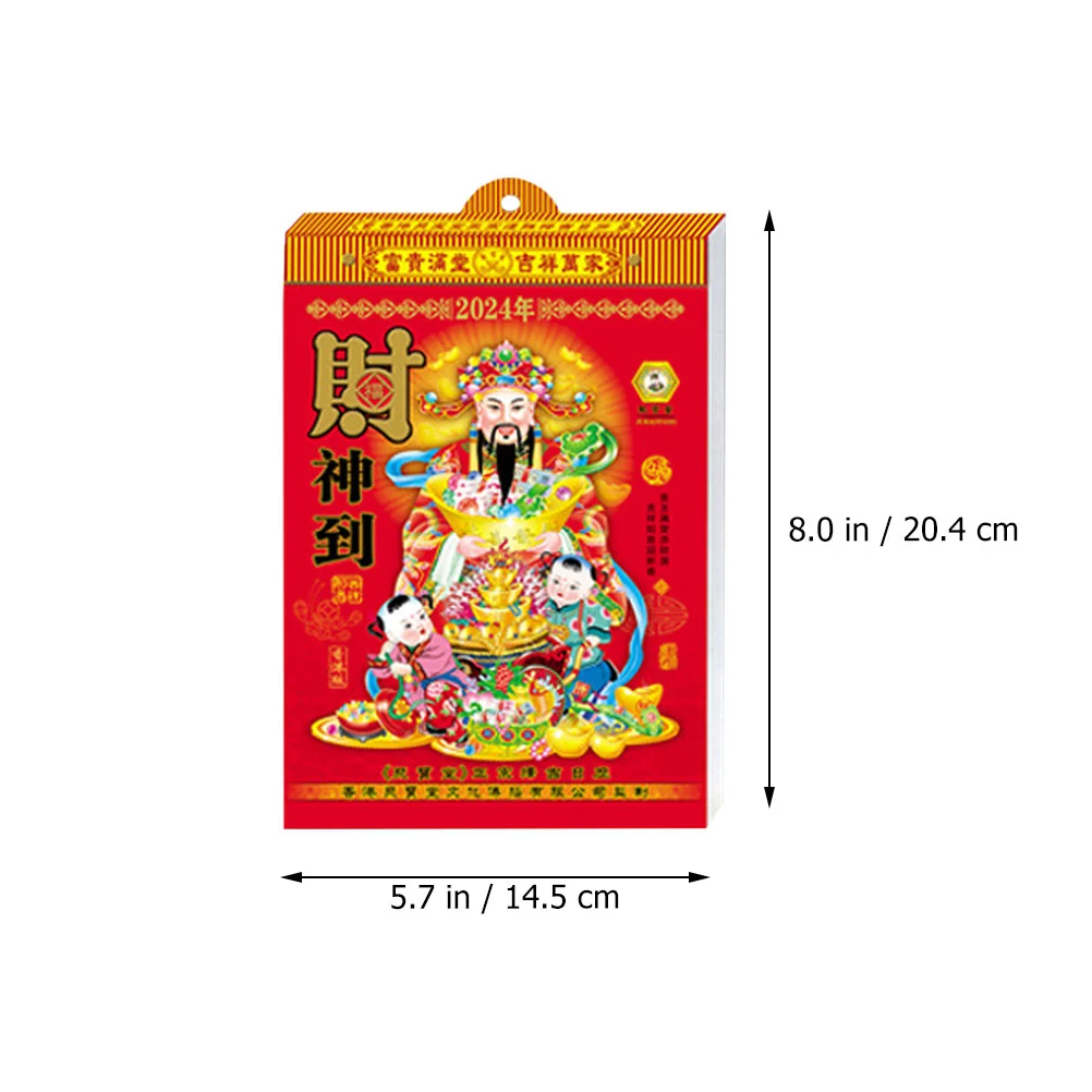 Wall Calendar Hanging Paper Chinese Style Decorate Tradition 2024 New Year Lunar
Wall Calendar Hanging Paper Chinese Style Decorate Tradition 2024 New Year Lunar
