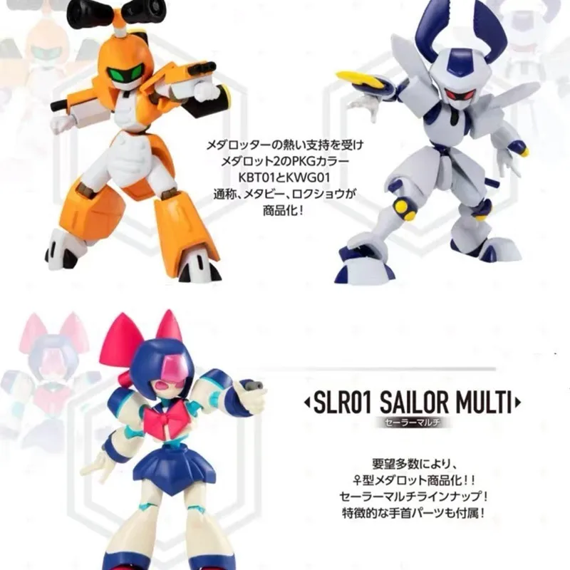 

Hot Bandai Genuine Gashapon Toys Medabots Series Super Movable Joint Action Figures Anime Assembled Toys Children Gifts Model