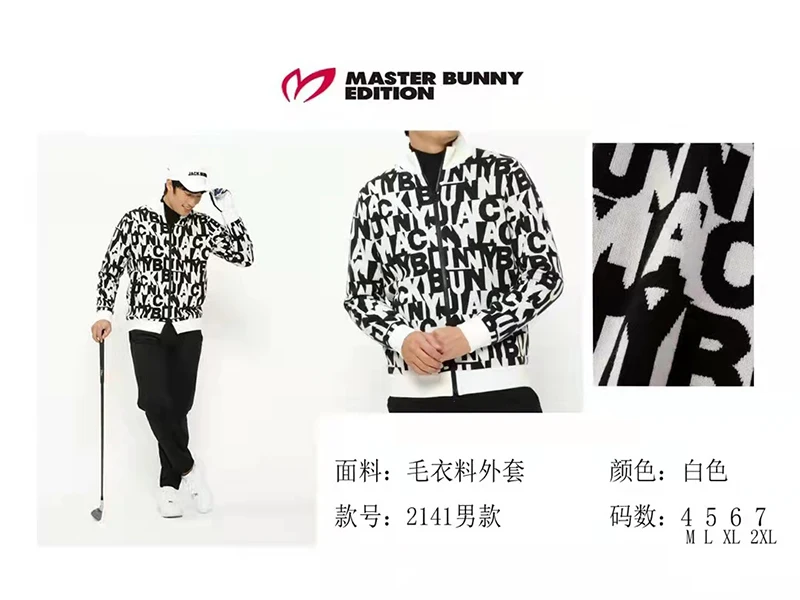 Golf coat men’s 2021 Autumn and winter men’s clothing golf clothing, Slim Neck Sweater Warm Jersey
Golf coat men’s 2021 Autumn and winter men’s clothing golf clothing, Slim Neck Sweater Warm Jersey