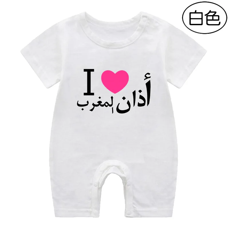 2022 EID Ramadan Clothes Infants Boys One Piece Rompers Kids Jumpsuits Newborn Girls Bodysuits Islamic Muslim Decor Favor Gifts
2022 EID Ramadan Clothes Infants Boys One Piece Rompers Kids Jumpsuits Newborn Girls Bodysuits Islamic Muslim Decor Favor Gifts