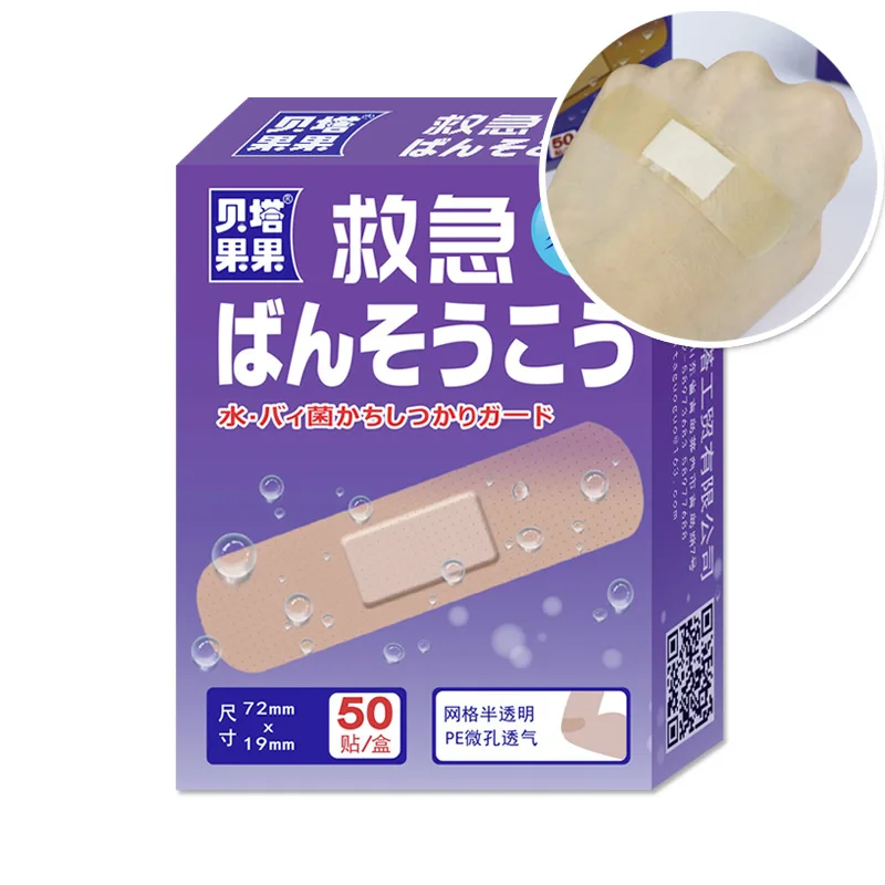 50Pcs/Pack Breathable Wound Adhesive Plaster Medical Anti-Bacteria Band Aid Bandages Sticker Home Travel First Aid Kit Supplies
50Pcs/Pack Breathable Wound Adhesive Plaster Medical Anti-Bacteria Band Aid Bandages Sticker Home Travel First Aid Kit Supplies