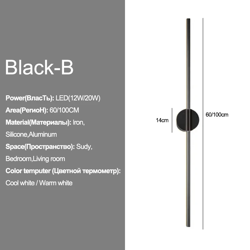 ZEROUNO Настенный светильник LED 60/100 см черный/золотой
ZEROUNO Настенный светильник LED 60/100 см черный/золотой