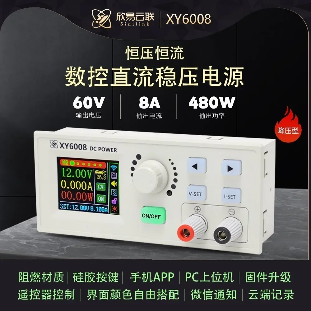 XY6008 NC Регулируемый источник питания постоянного тока Постоянное напряжение и