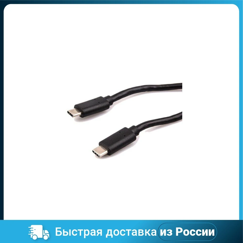 Кабель VCOM USB3.1 CM-CM 1.8M CU420-1.8M | Компьютеры и офис