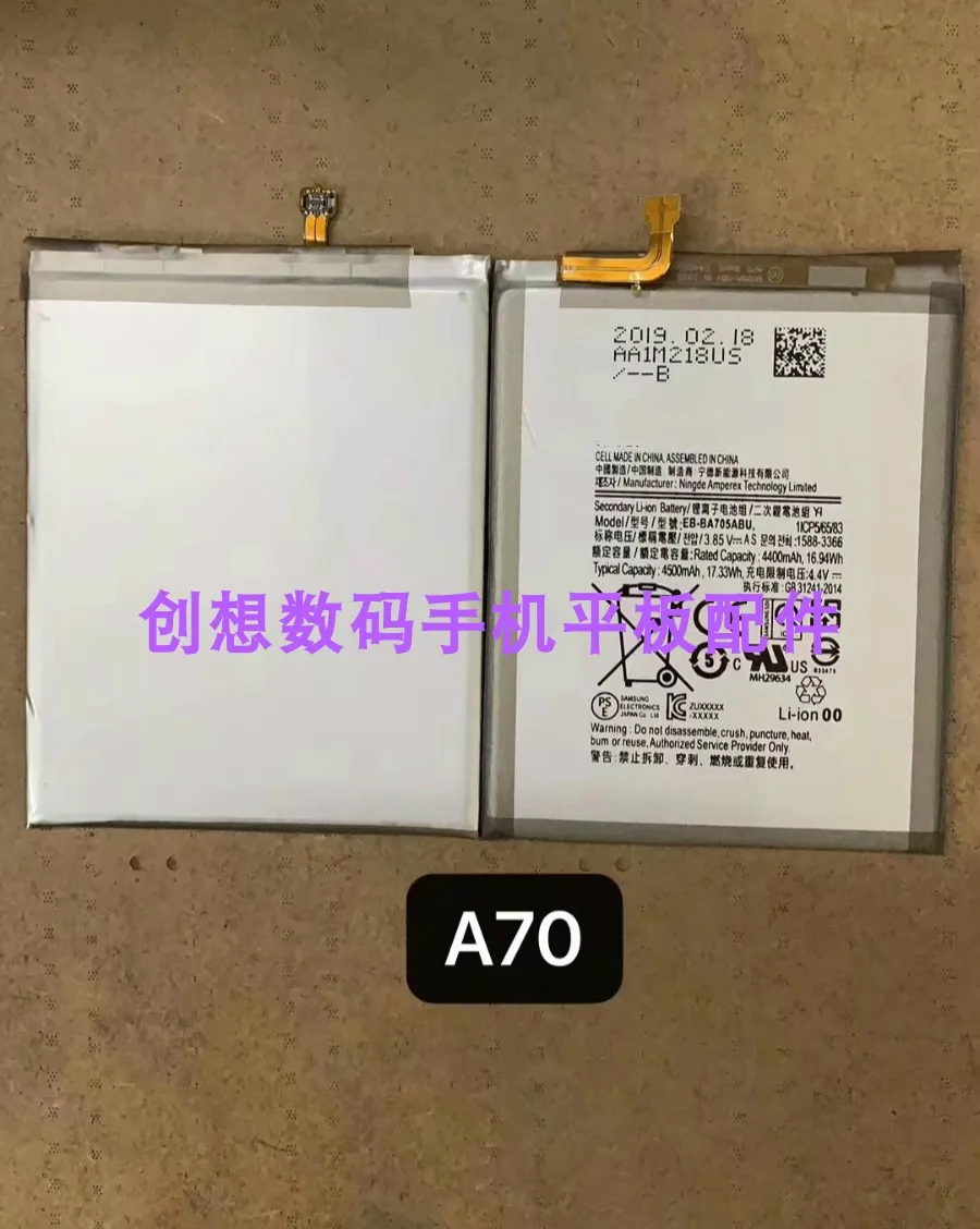 Для Samsung Star A70 новый аккумулятор A7050 мобильный телефон аккумулятор со встроенным аккумулятором
Для Samsung Star A70 новый аккумулятор A7050 мобильный телефон аккумулятор со встроенным аккумулятором