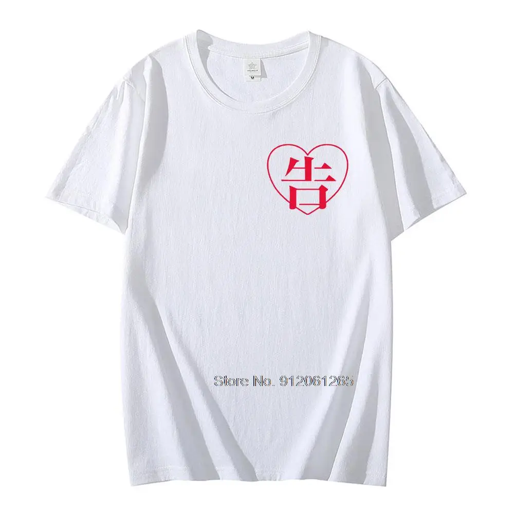 Anime Kaguya Sama Love Is War Miyuki Shinomiya Fujiwara Chika T-Shirts Men's Women's Funny Manga Cotton T Shirt Oversized Kawaii
Anime Kaguya Sama Love Is War Miyuki Shinomiya Fujiwara Chika T-Shirts Men's Women's Funny Manga Cotton T Shirt Oversized Kawaii
