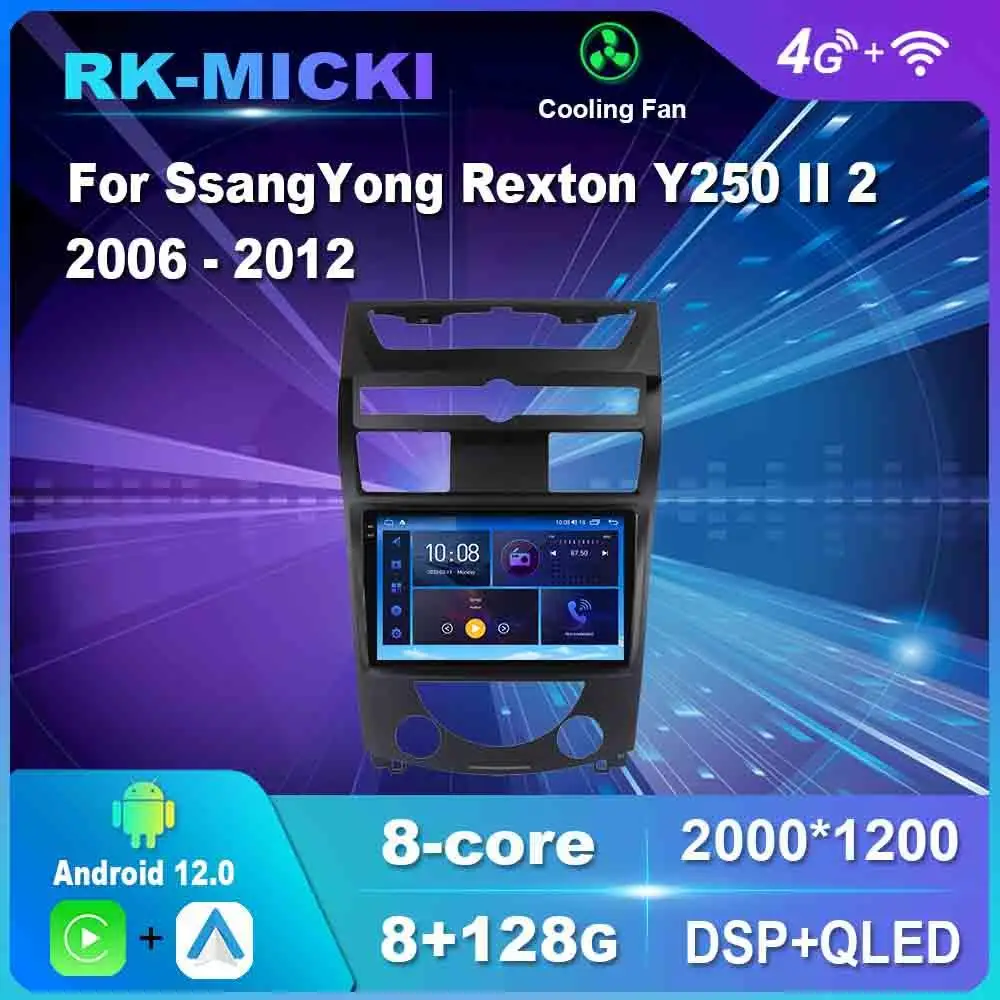9 дюймов Android 12,0 Для SsangYong Rexton Y250 II 2 2006 - 2012 мультимедийный плеер Авто радио GPS Carplay 4G WiFi DSP Bluetooth
9 дюймов Android 12,0 Для SsangYong Rexton Y250 II 2 2006 - 2012 мультимедийный плеер Авто радио GPS Carplay 4G WiFi DSP Bluetooth
