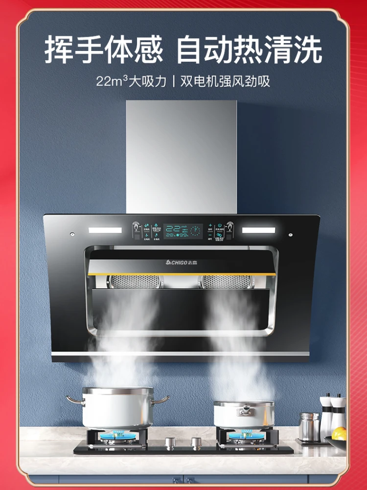 Range Hood Household Dual Motor Large Suction Kitchen Hood Side Suction Type Automatic Cleaning Cooking Cookers and Hoods Range
Range Hood Household Dual Motor Large Suction Kitchen Hood Side Suction Type Automatic Cleaning Cooking Cookers and Hoods Range