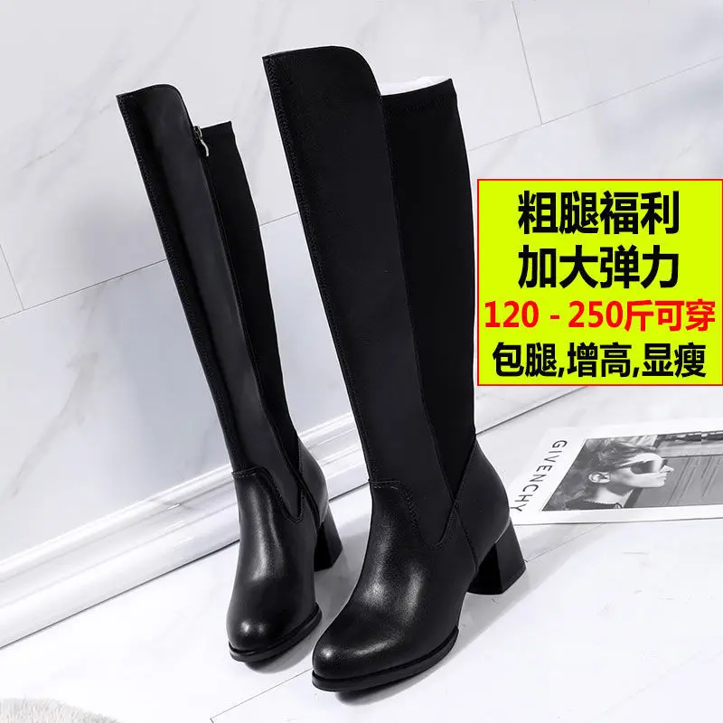 Plus Fat and Thick Boots Are Thinner Plus Size Women's Boots But Knee Thick Legs Stretch Boots Plus Velvet High Leather Boots
Plus Fat and Thick Boots Are Thinner Plus Size Women's Boots But Knee Thick Legs Stretch Boots Plus Velvet High Leather Boots