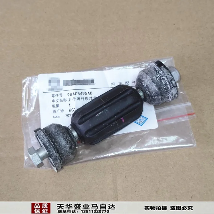 1 шт. для Besturn B70B50 Mazda 6 ограничитель положения двери демпфирующий буфер оригинальный специальный аксессуар
1 шт. для Besturn B70B50 Mazda 6 ограничитель положения двери демпфирующий буфер оригинальный специальный аксессуар