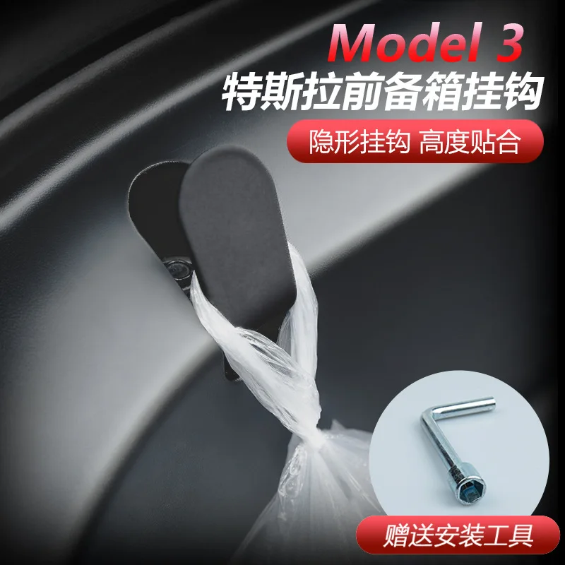 SuitableTeslaTeslaMODEL3Front Backup Box Hook Modification Accessory Domestic Upgrade Dedicated
SuitableTeslaTeslaMODEL3Front Backup Box Hook Modification Accessory Domestic Upgrade Dedicated