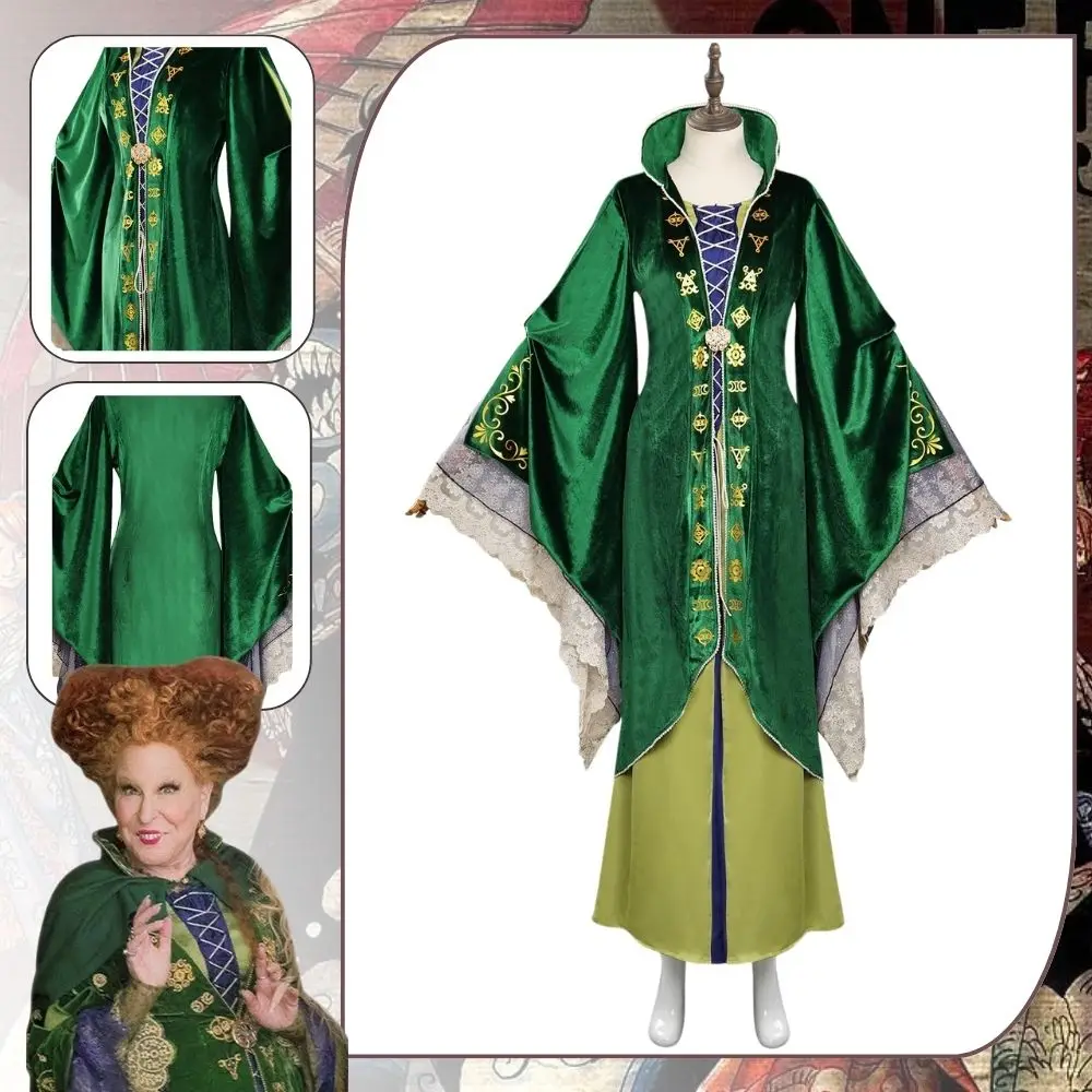 Winifred Sanderson Hocus Косплей фантастический костюм Маскировка для взрослых женщин