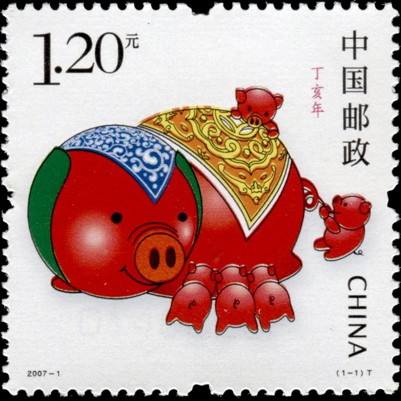 2007-1, год китайского зодиака свиньи. Почтовые штампы. 1 шт. Philately, почтовые расходы, коллекция
2007-1, год китайского зодиака свиньи. Почтовые штампы. 1 шт. Philately, почтовые расходы, коллекция