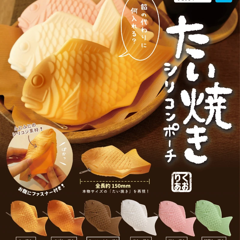Original Japanese QUALIA Gashapon Cute Simulation Taiyaki Wallet Creative Pla Fish Purse Coin Snack Bag Kawaii Capsule Toys Gift
Original Japanese QUALIA Gashapon Cute Simulation Taiyaki Wallet Creative Pla Fish Purse Coin Snack Bag Kawaii Capsule Toys Gift