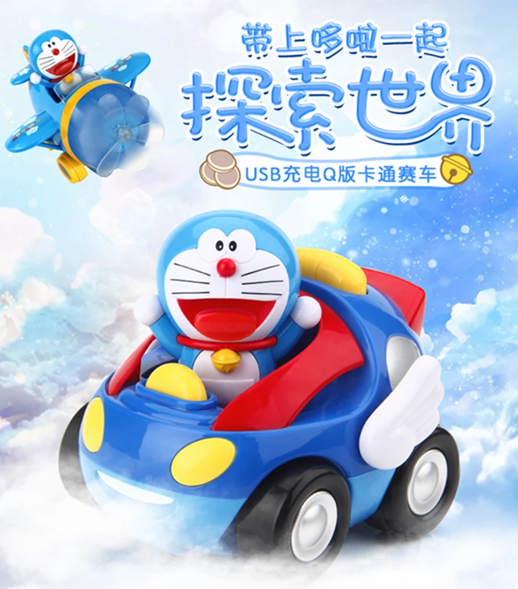 2022 Doraemon hand operated remote control car electric wire control toy remote control car children's toy Christmas gift
2022 Doraemon hand operated remote control car electric wire control toy remote control car children's toy Christmas gift