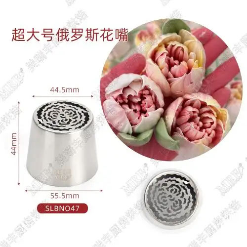 Наконечник для глазури из нержавеющей стали с русскими цветами XL
Наконечник для глазури из нержавеющей стали с русскими цветами XL