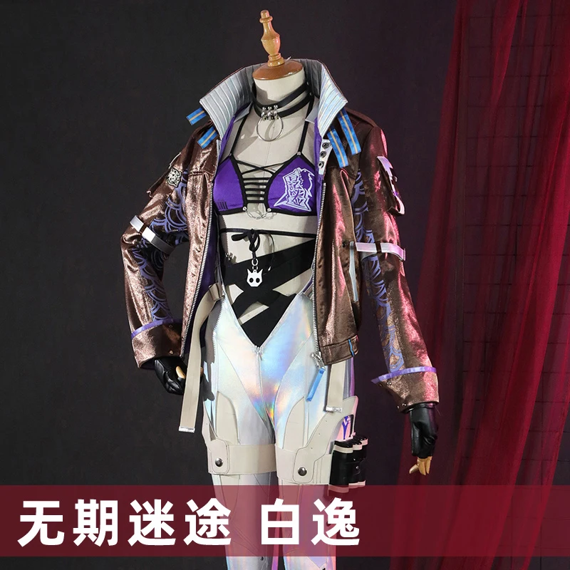 Костюм для косплея COS-KiKi, костюм для езды на мотоцикле, крутая униформа, костюм для Хэллоуина, женская модель
Костюм для косплея COS-KiKi, костюм для езды на мотоцикле, крутая униформа, костюм для Хэллоуина, женская модель