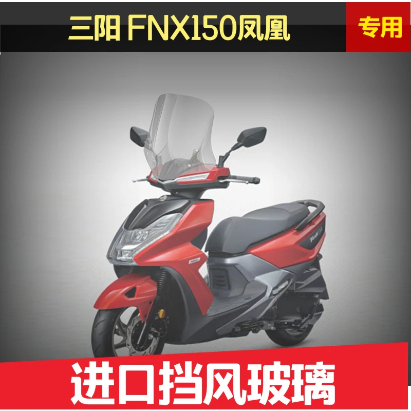 Для мотоцикла SYM FNX150 ветровое стекло Переднее стекло дефлектор 
Для мотоцикла SYM FNX150 ветровое стекло Переднее стекло дефлектор