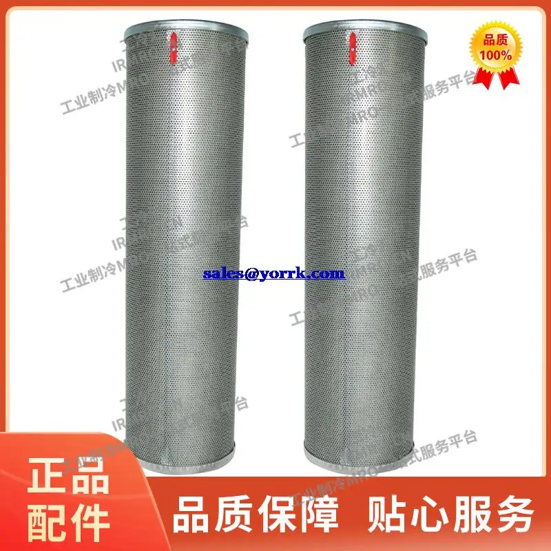 531 b0099h01 oil filter is suitable for york central air conditioning oil filter core quality goods from stock
531 b0099h01 oil filter is suitable for york central air conditioning oil filter core quality goods from stock